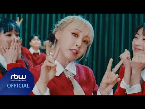 문별 ( Cheese in the Trap) Performance