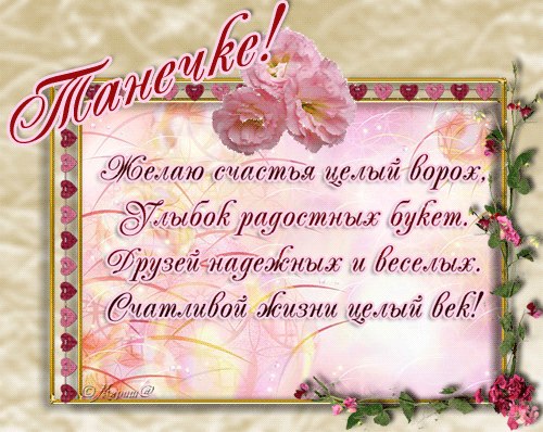 Татьяна Бортникова | Санкт-Петербург