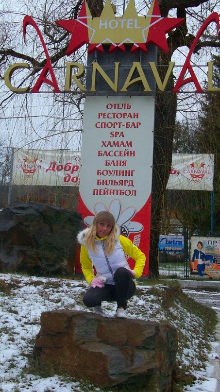 Надежда Александрова | Москва