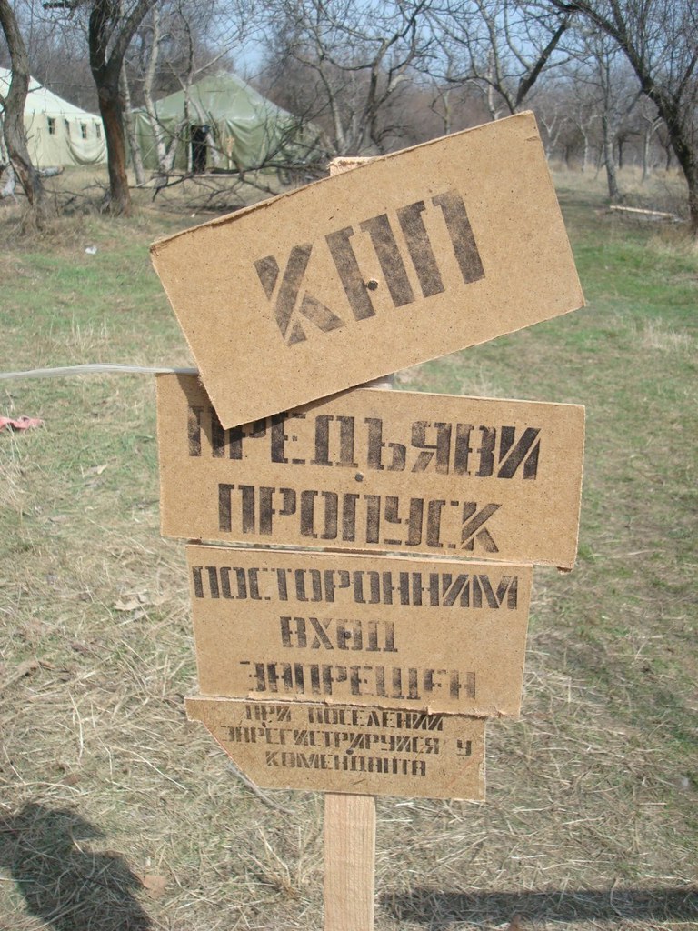 Орест Лютый | Одесса