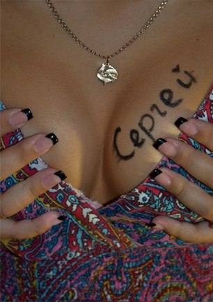 №18, Сергей Федоряк №18, Сергей Федоряк