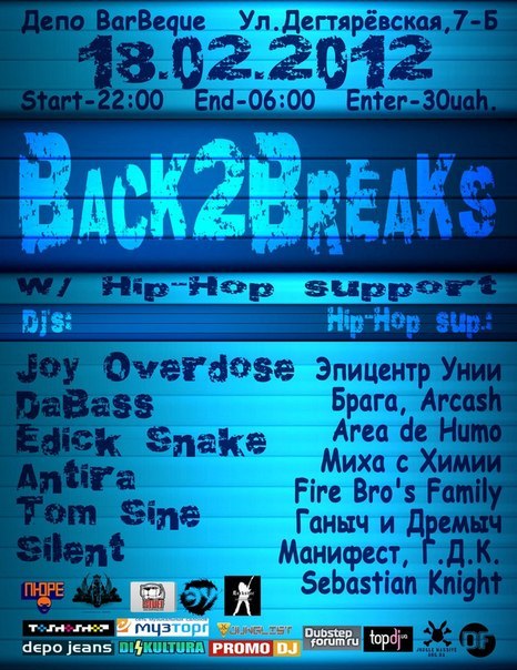 Владимир Жадан | Киев