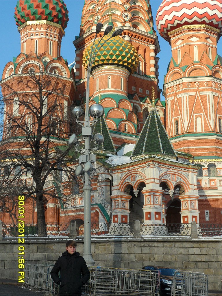 Саньок Мадзігон | Киев