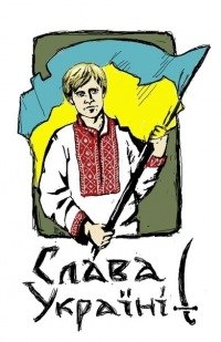 Назар Андрейчук | Надворная