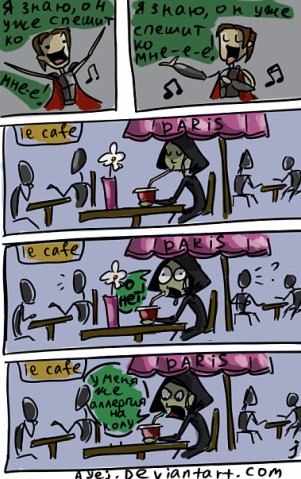 Макс Черненко Ma8ter | Таганрог