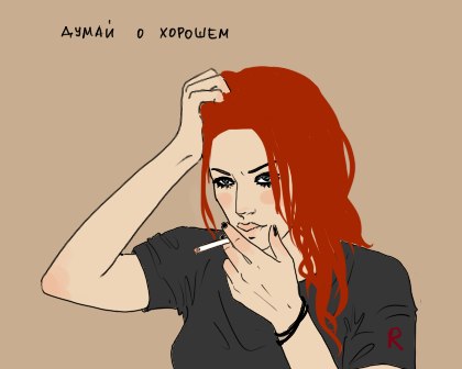 Светлана Соколова | 