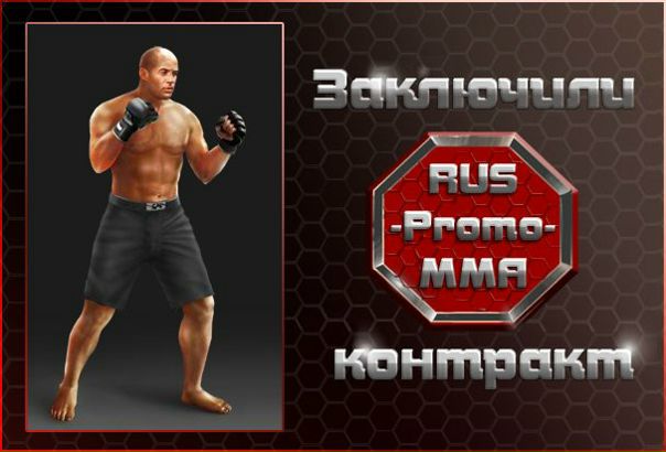 №18, Павел Шумов №18, Павел Шумов