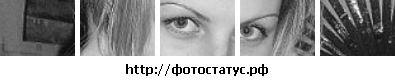 Фотография Линочка Острунская