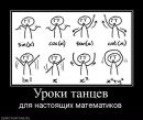 №6 Ауфар Закиев : профиль, фото, статус - ВКонтакте