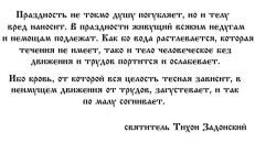 №13 Игорь Фоломеев : профиль, фото, статус - ВКонтакте №13 Игорь Фоломеев : профиль, фото, статус - ВКонтакте