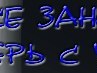 Наталья Крецул | Волгоград