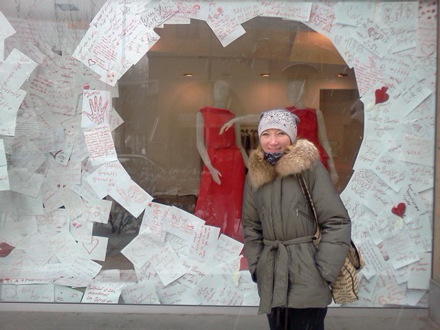 Эльвира Веранян | Ярославль