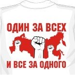 Рушан Зарипов | Москва