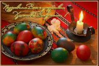 №26 Анна Вихрова 28.02.1989: профиль, фото, статус - ВКонтакте