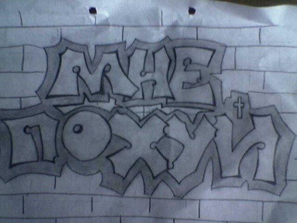 Дмитрий Щерба | Новосибирск