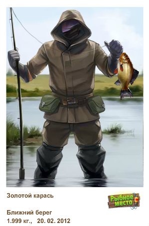 Денис Лазариашвили | Москва