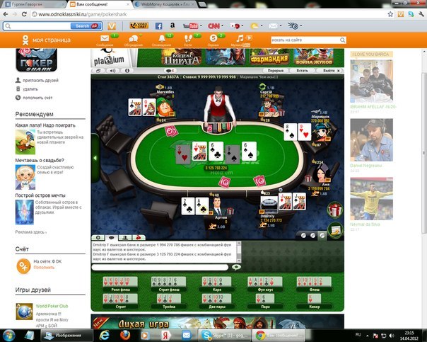 Петр Романов Великий | Москва