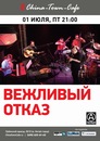 Фотография Шумилова Дмитрия