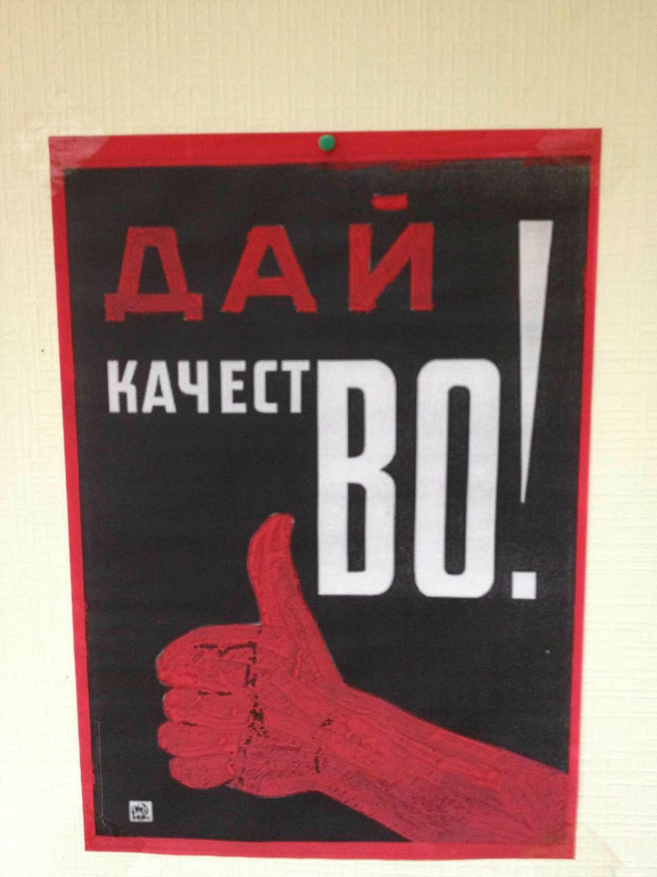 Михаил Савков MixMasta | Новосибирск