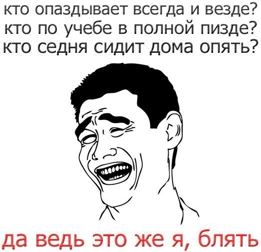 Заяцц Мезантропище | Череповец