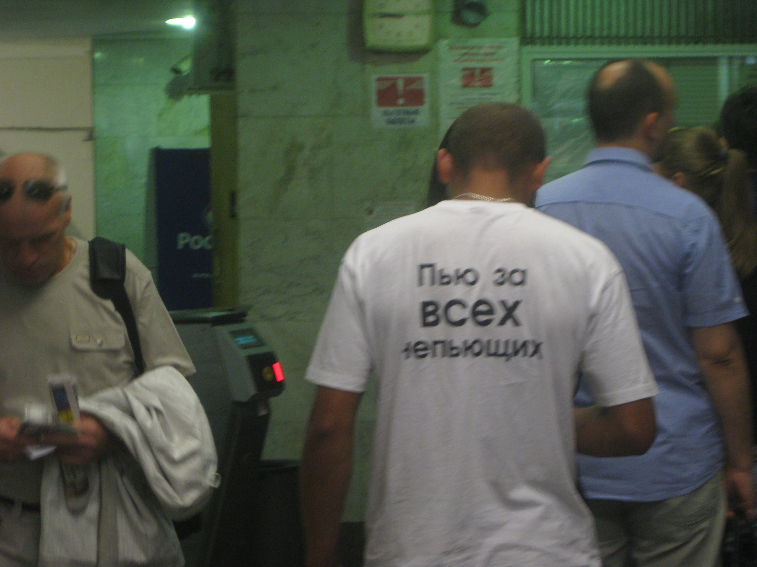 Фото профиля