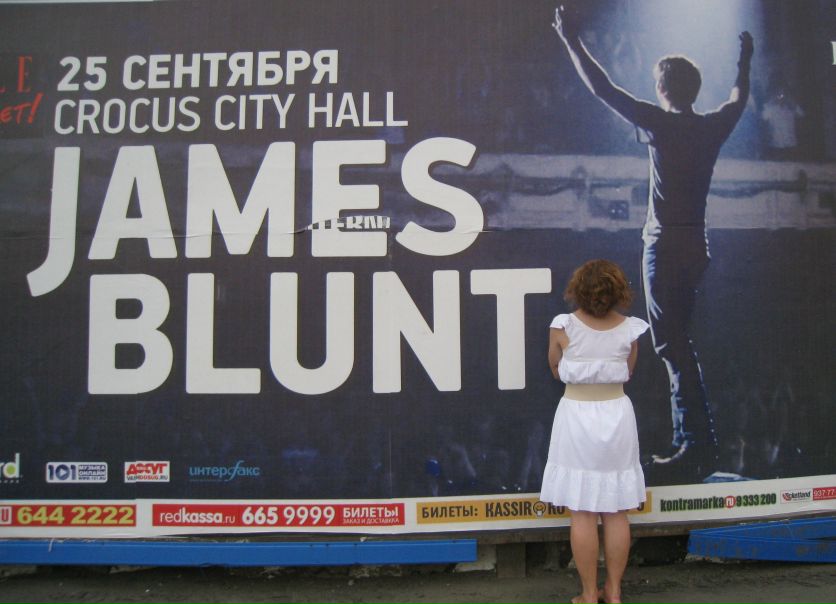 №9, Виктория Черунова, Москва №9, Виктория Черунова, Москва