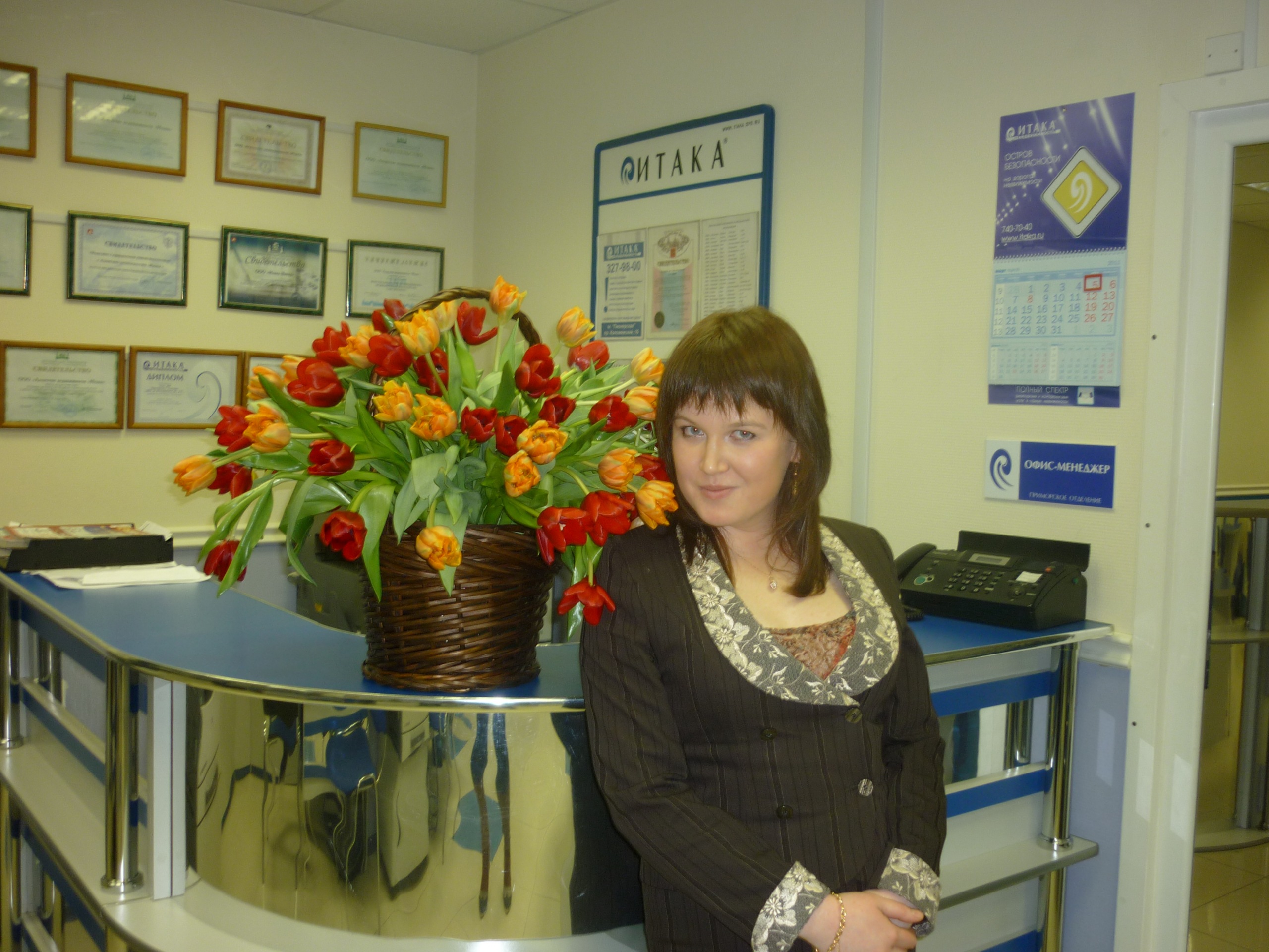 Фото профиля