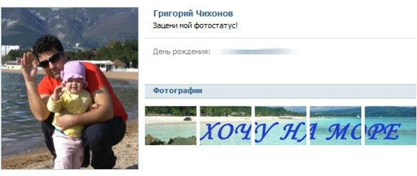 №62, Ксения Винничук, Мурманск №62, Ксения Винничук, Мурманск