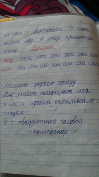 №48, Алёна Задорожная, Москва №48, Алёна Задорожная, Москва