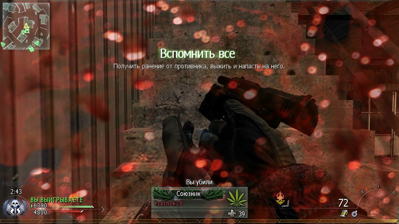 Сергей Фёдоров | Москва