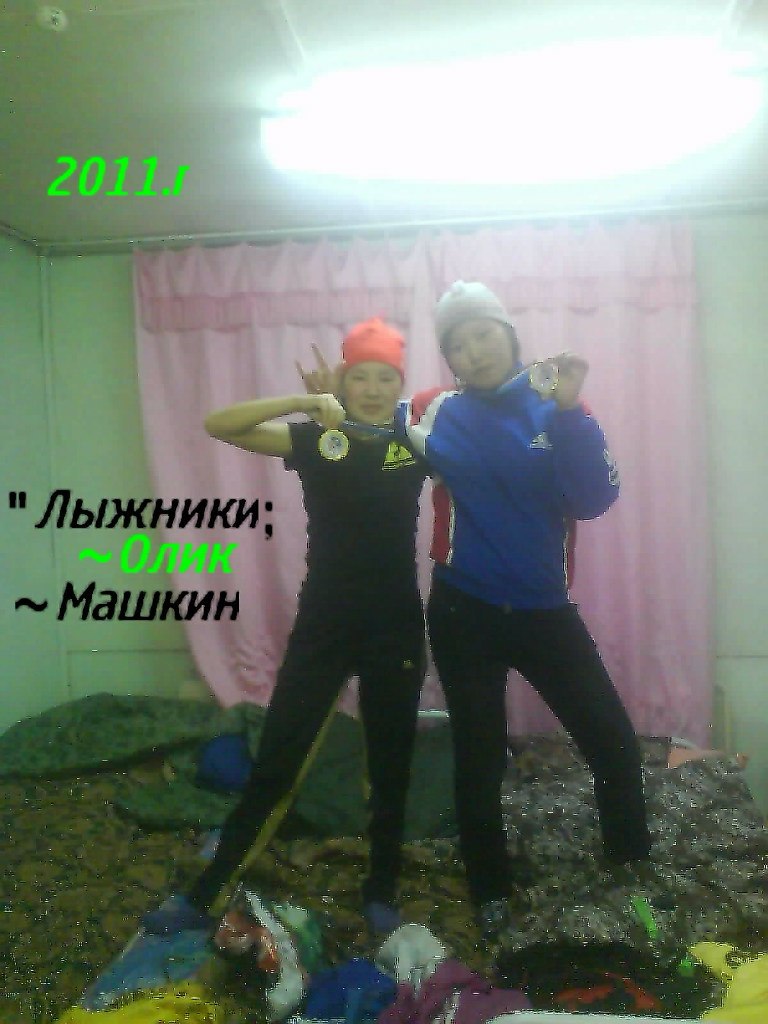 Оля Захарова | Якутск