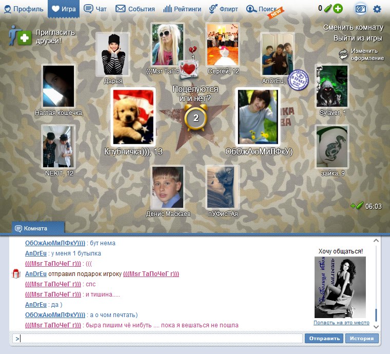 Никита Соколов | Тольятти