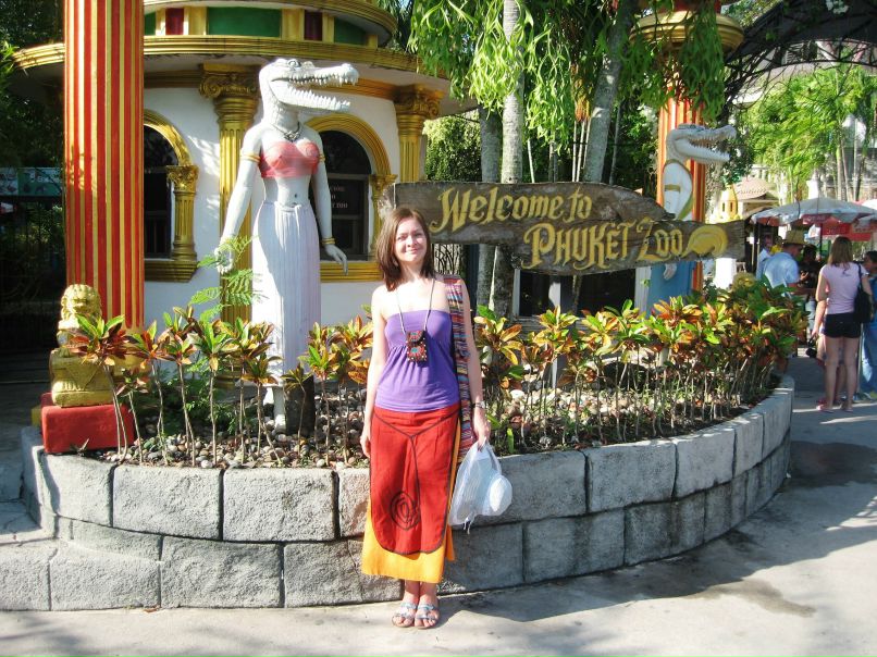 Наталья Миткевич | Москва