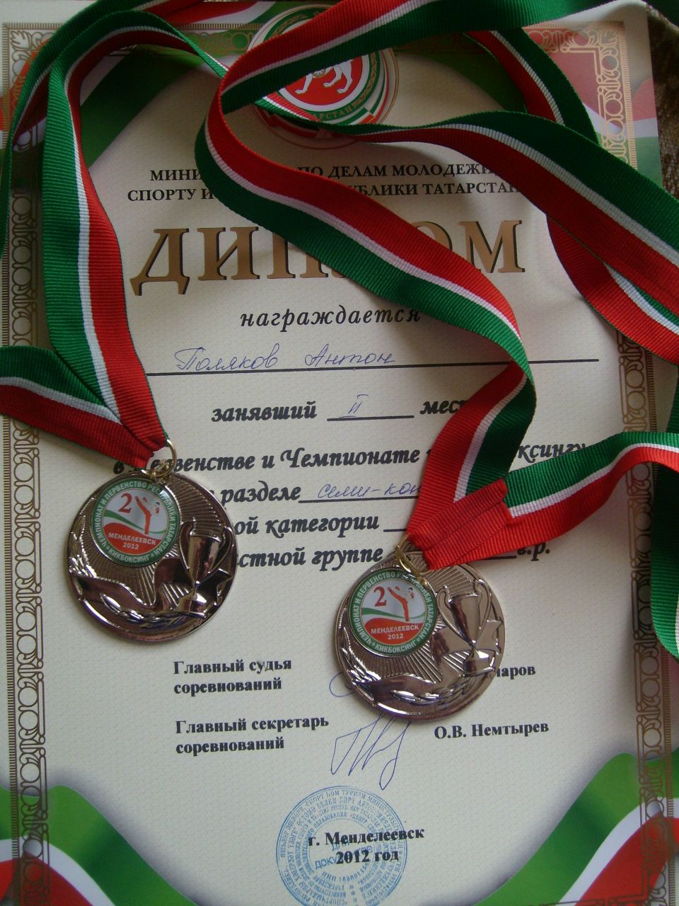 Антон Поляков Игоревич | Набережные Челны