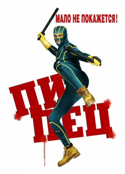 №73, Anok Prosto, Киев №73, Anok Prosto, Киев