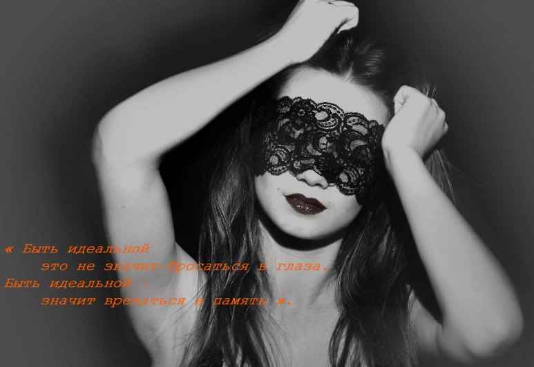 Светик Халилова | Иркутск