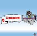 №20 Анна Коростелева