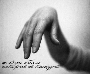 Елена Москвина | Ухта