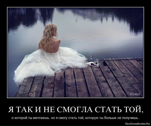 №137, Bella Angelina №137, Bella Angelina