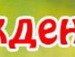 Димон Багинский | Армавир