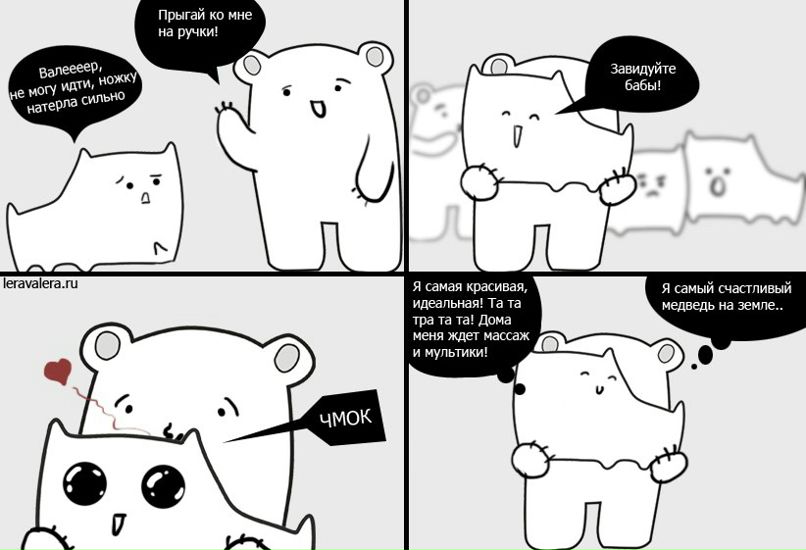 Моника Мартынова Namaste | Москва