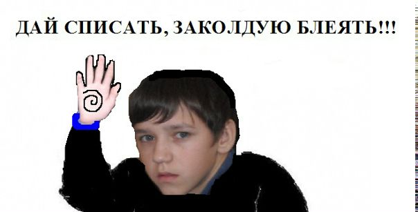 №16, Артём Бочкарёв, 9.4.1995 №16, Артём Бочкарёв, 9.4.1995