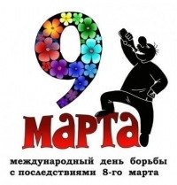 Макс Тимофеев | Москва