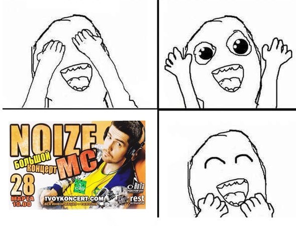 Максим Фесенко | Константиновка