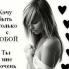 Аватар: Sasha Узнаете