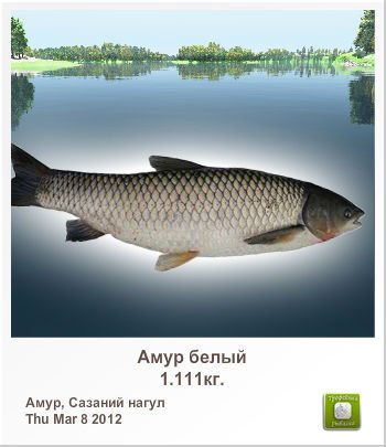 Стас Полесский | Днепр (Днепропетровск)