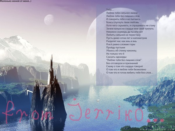 Динис Мухамедьяров | Челябинск