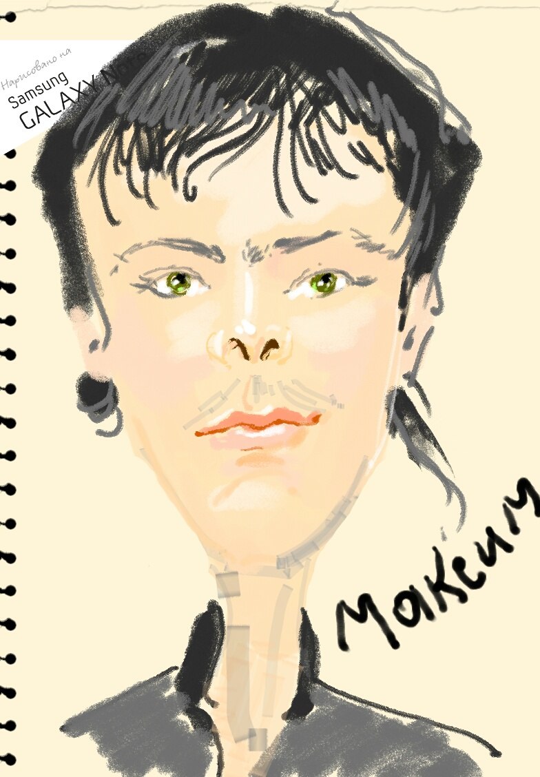 Максим Курочкин | Прохладный