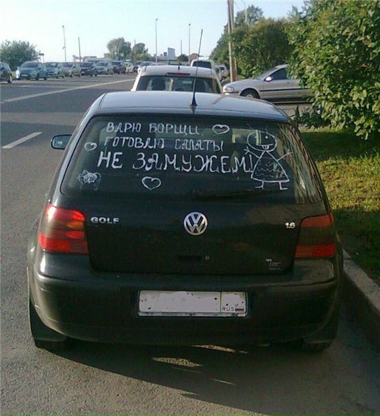 №26, Наталья Осадча, Троицко-Печорск №26, Наталья Осадча, Троицко-Печорск