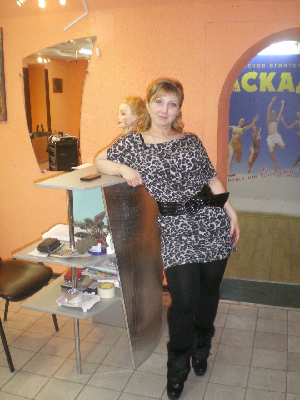 Александра Богданова | 